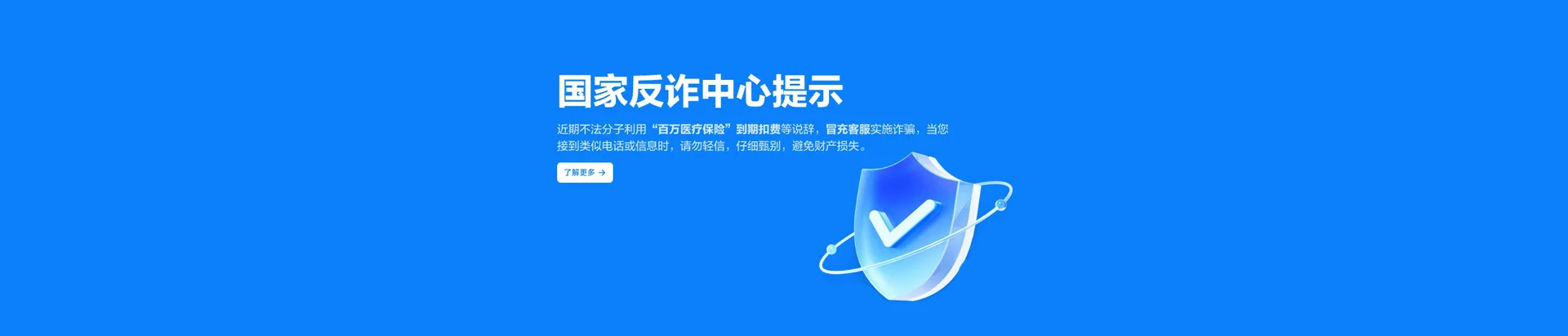 国营东升农场移动宽带